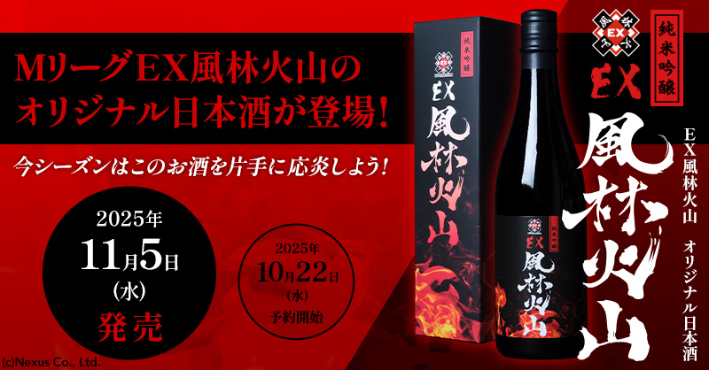 スポンサーAロゴ