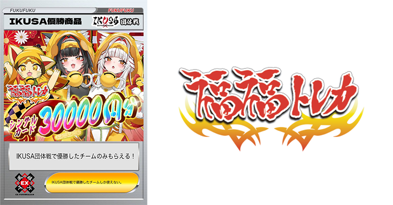 スポンサーBロゴ