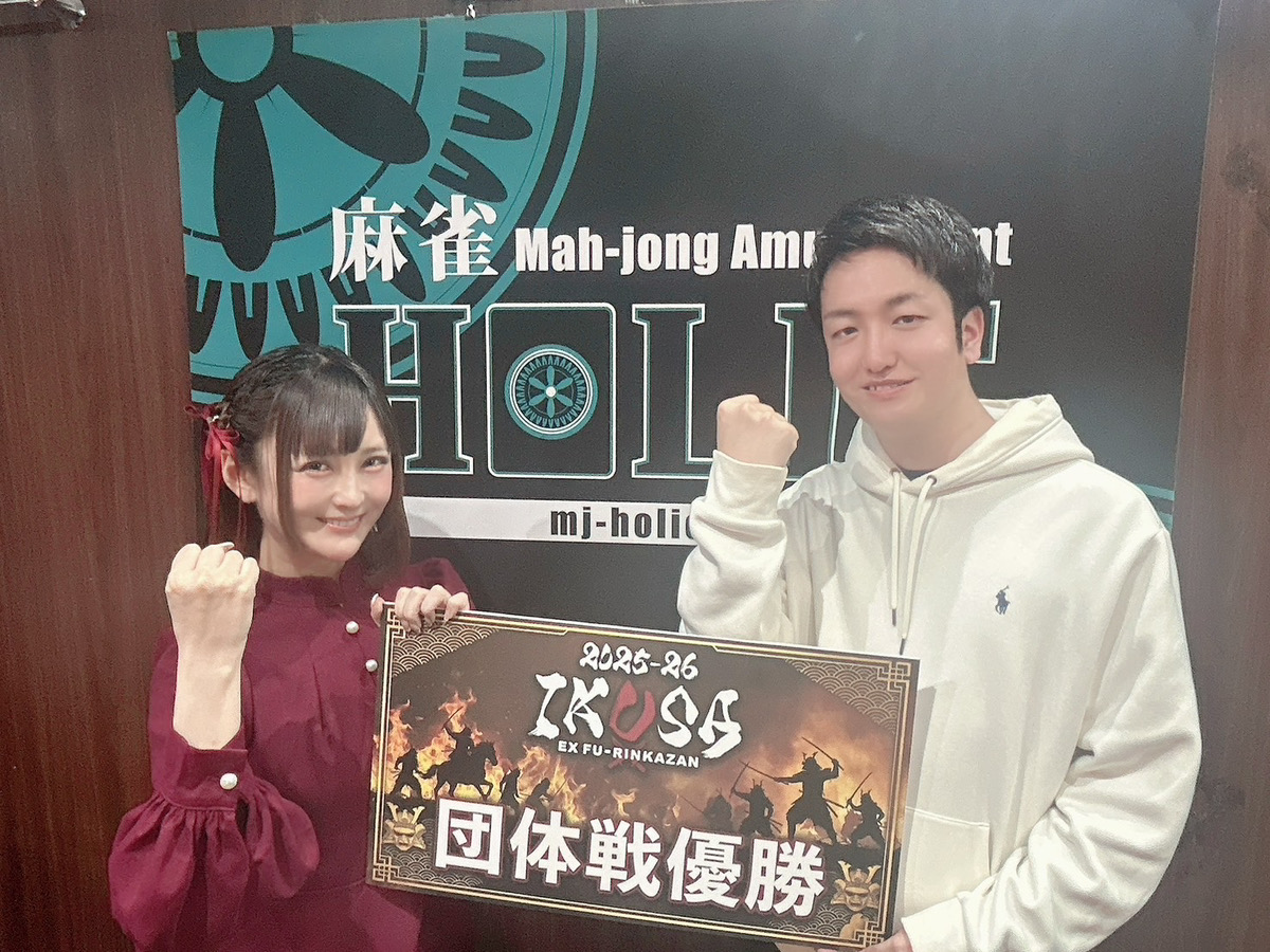 IKUSA 団体戦 優勝 BUZZ麻雀 記念写真